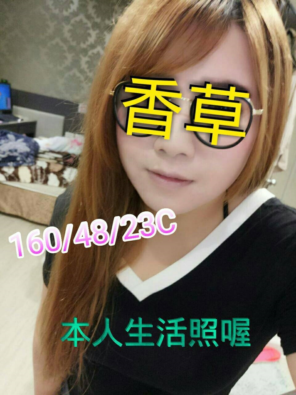 澎湖 琪琪 36E|20